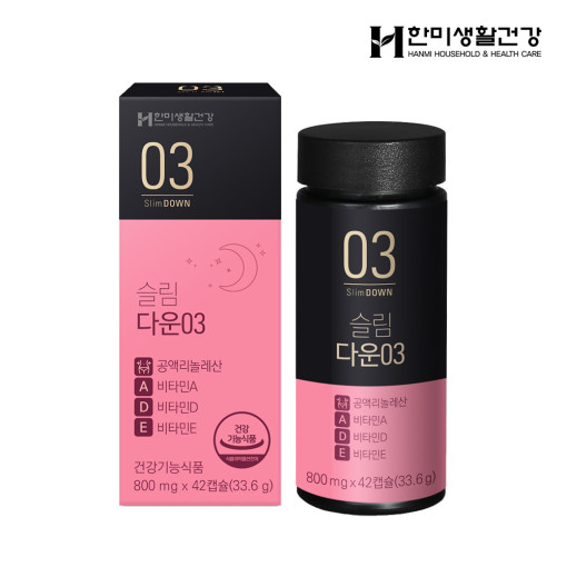 한미생활건강 슬림다운03 CLA  다이어트 , 공액리놀레산