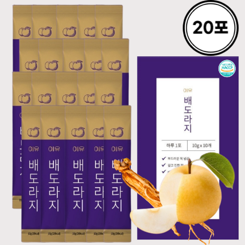 이유 배도라지 20포